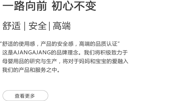 ajangajang play mat
